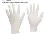 ミドリ安全/ニトリル使い捨て手袋 粉なし 白 SS 100枚入