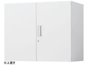 G)コクヨ/インベントストレージ 上置き 両開きW900×D450×H702mm