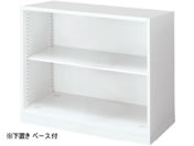G)コクヨ/インベントストレージ 下置き オープンW900×D450×H762mm