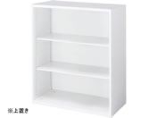 G)コクヨ/インベントストレージ 上置き オープンW900×D450×H1050mm