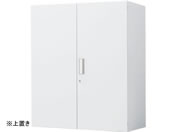 G)コクヨ/インベントストレージ 上置 両開 W900×D450×H1050mm
