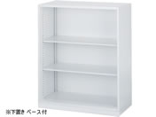 G)コクヨ/インベントストレージ 下置き オープンW900×D450×H1110mm