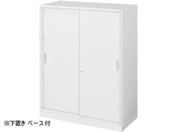 G)コクヨ/インベントストレージ 下置 2枚引違いW900*D450*H1110mm