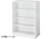 G)コクヨ/インベントストレージ 下置き オープンW900×D450×H1245mm