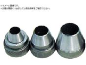 HHH/パッキンポンチセット 替刃 38mm RB38