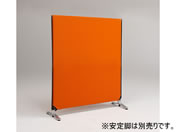 林製作所/ジップリンク2/H1200×W1000/オレンジ/YSNP100S-OR