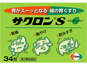 ��)�G�[�U�C �T�N����S 34��