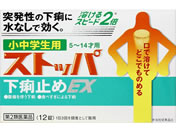 ��)���C�I�� �����w���p �X�g�b�p �����~��EX 12��