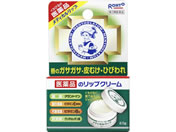 薬)ロート製薬/メンソレータム メディカルリップ ジャー 8.5g【第3類医薬品】