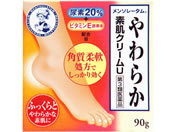 薬)ロート製薬/メンソレータム やわらか素肌クリームU 90g【第3類医薬品】