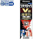 ����)�v������ �u�e�i���b�NV���X�v���[ 20ml�y�w���2�ވ��i�z