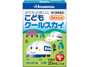 子供用 乗り物酔い止めの一覧です Forestway 通販フォレストウェイ