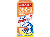 ��)���ѐ��� �̂ǂʁ[��X�v���[�L�b�YC 15ml