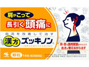 ��)���ѐ��� �����Y�b�L�m�� 14��