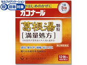 ����)���O�� �J�R�i�[�������������q���ʏ����r12��