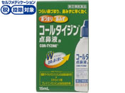 ����)�A���i�~������ �R�[���^�C�W���_�@�ta 15mL