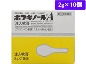 薬)武田薬品 ボラギノールA 注入軟膏 2gx10個【指定第2類医薬品】