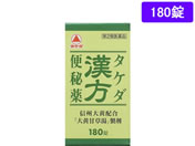 錠剤-便秘薬の一覧です ｜Forestway【通販フォレストウェイ】