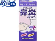 ����)�F�Ë~���� �F�Â��ǂ��@���V���b�vA 120ml