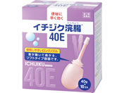 薬)イチジク製薬 イチジク浣腸40E 40g×10個【第2類医薬品】