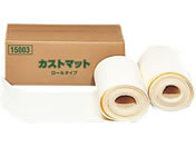 �����Y�� �J�X�g�}�b�g(���[���^�C�v)07-3180-02 15003(480MMX5M)2�z���C��