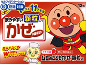 ����)�r�c�͔͓� ���q�̂��ǂ���������a 12��