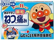 ����)�r�c�͔͓� ���q�̂��ǂ���M�������� 8��