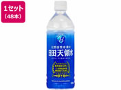 yP[X̔zcV̐ 500ml~48{i24{~2P[Xj