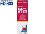 ����)�������� �V�g�j���P�~�߉t 60ml