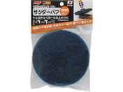 TAKAGI/PRO ZONE マジックタッチ サンダーバフ #600 2枚入