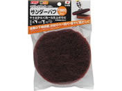 TAKAGI/PRO ZONE マジックタッチ サンダーバフ #360 2枚入