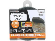 TAKAGI/EARTH MAN �}�W�b�N�^�b�`75mm �T���_�[�o�t 1���� #600