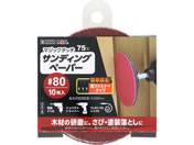 TAKAGI/EARTH MAN �}�W�b�N�^�b�`75mm �T���f�B���O�y�[�p�[ 10���� #80