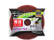 TAKAGI/EARTH MAN �i�C�����f�B�X�N �r��/DGP-4
