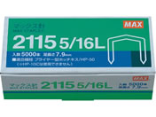 マックス/マックス針 2115 5/16L/MS90012
