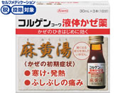 ����)���a�V�� �R���Q���R�[���t�̂����� ������ 30ml�~3�{