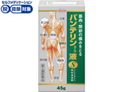 塗り薬 肩こり 腰痛 筋肉痛 関節痛の一覧です Forestway 通販フォレストウェイ