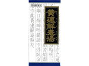 ��)�N���V�G ���A��œ��G�L�X���� 45��