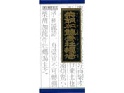 ��)�N���V�G �ČӉ��������a���G�L�X����45��