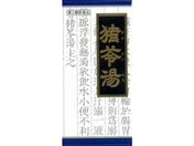 ��)�N���V�G ���蓒�G�L�X���� 45��