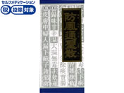 ����)�N���V�G �h���ʐ��U�G�L�X���� 45��