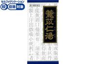 ����)�N���V�G ���N䏐m���G�L�X���� 45��