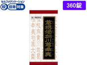 ����)�N���V�G ����������L���E�h�΃G�L�X�� 360��