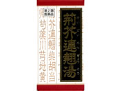 ��)�N���V�G �t�H�A�ɓ��G�L�X�� 180��