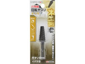 TAKAGI/EARTH MAN 六角軸 木工用ヤスリ 円錐型