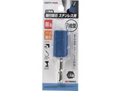 TAKAGI/EARTH MAN �Z�p�����t�u�� �X�e���p�~���^