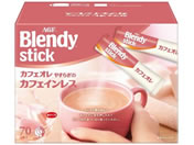AGF/ブレンディ スティック カフェオレ やすらぎのカフェインレス 70本