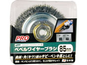 TAKAGI/PRO ZONE ベベルワイヤーブラシ鋼線85ミリ 5389