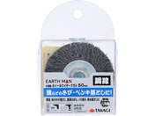 TAKAGI/EARTH MAN �Z�p���z�C�[���u���V �|��50mm