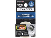 TAKAGI/EARTH MAN �}�W�b�N�^�b�` 38mm �t�F���g�o�t �d�グ 1����
